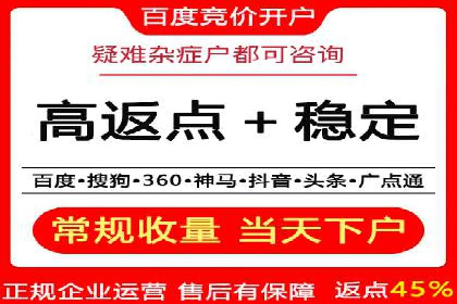 百度推广实战：从零到一的成长案例